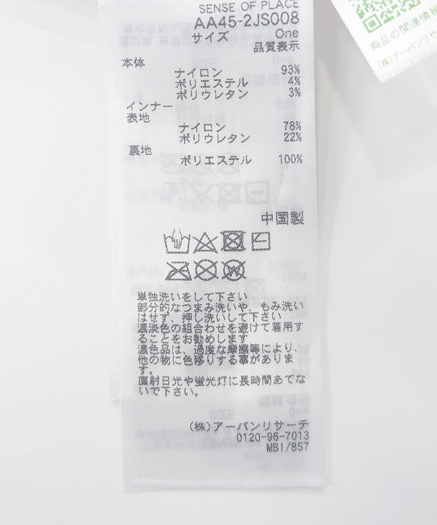 127153258