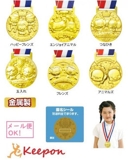 愛好用品