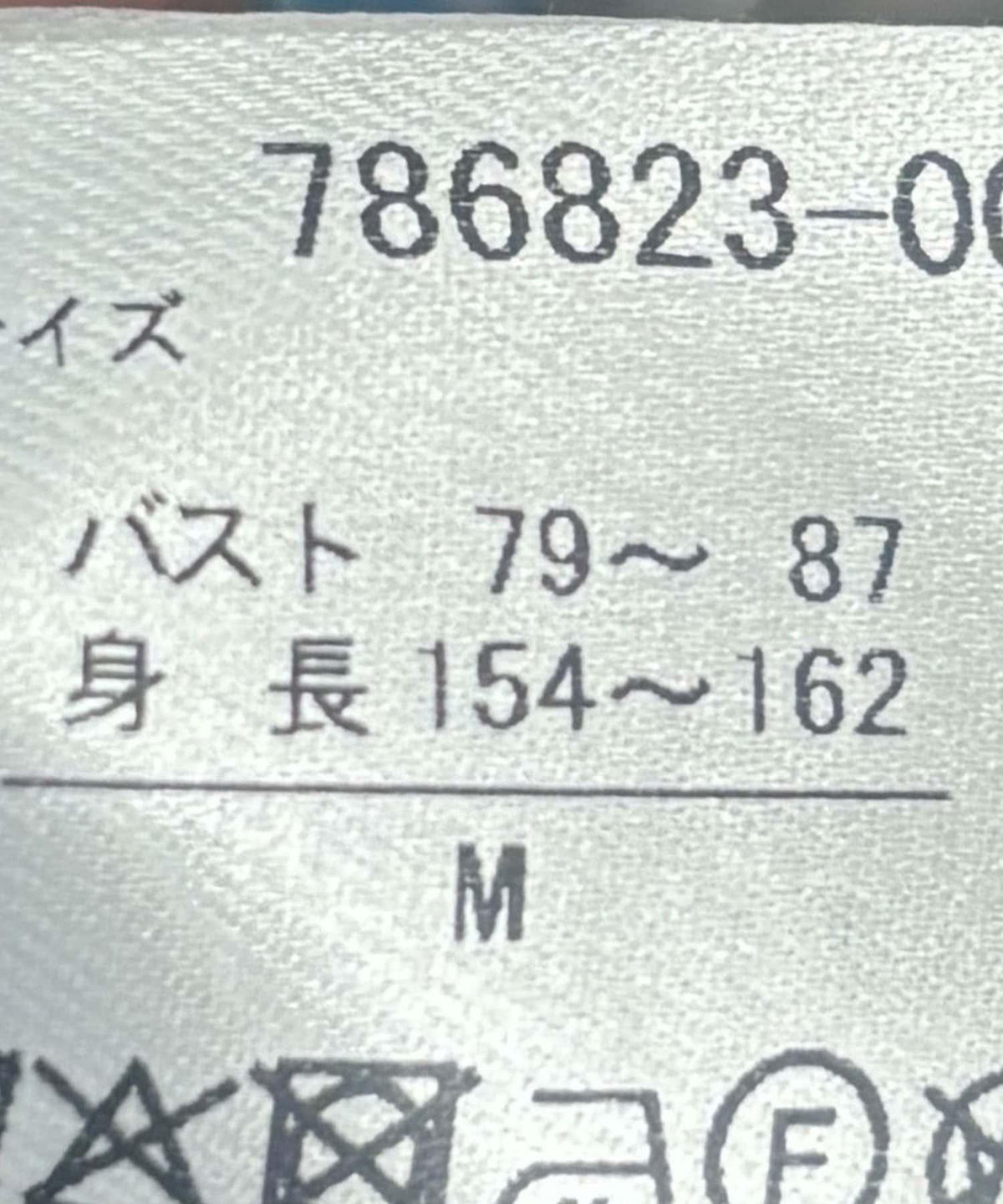 174292408