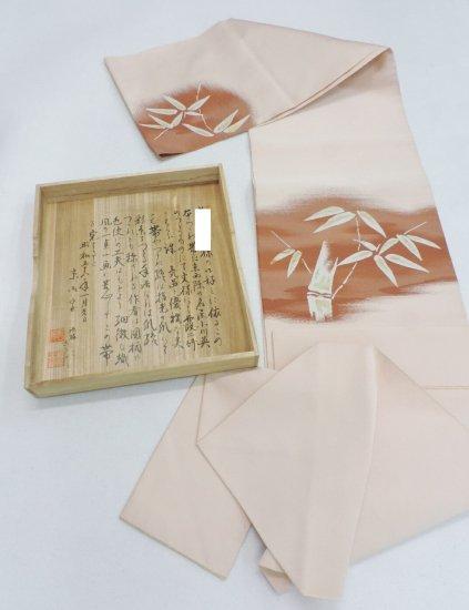 145151842