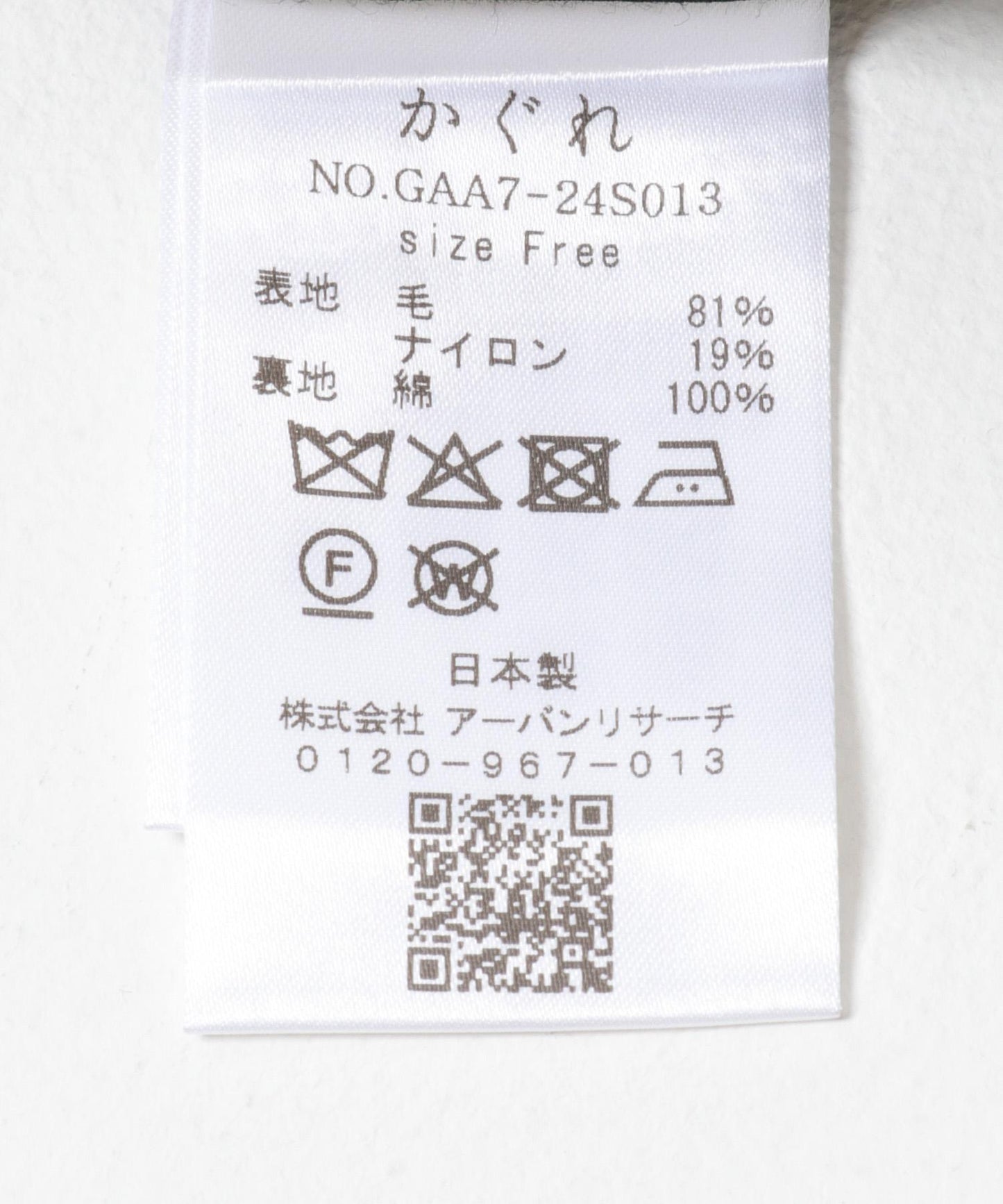 167503379