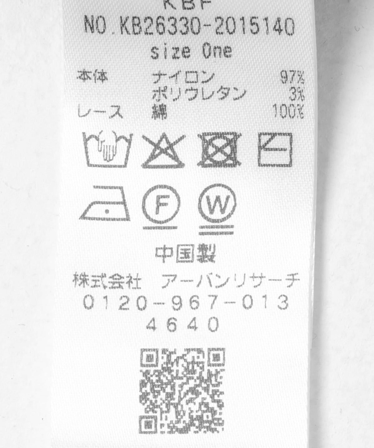 173384701