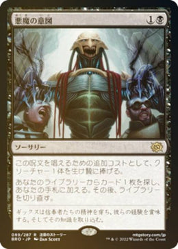 收藏