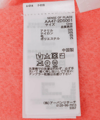 142517343
