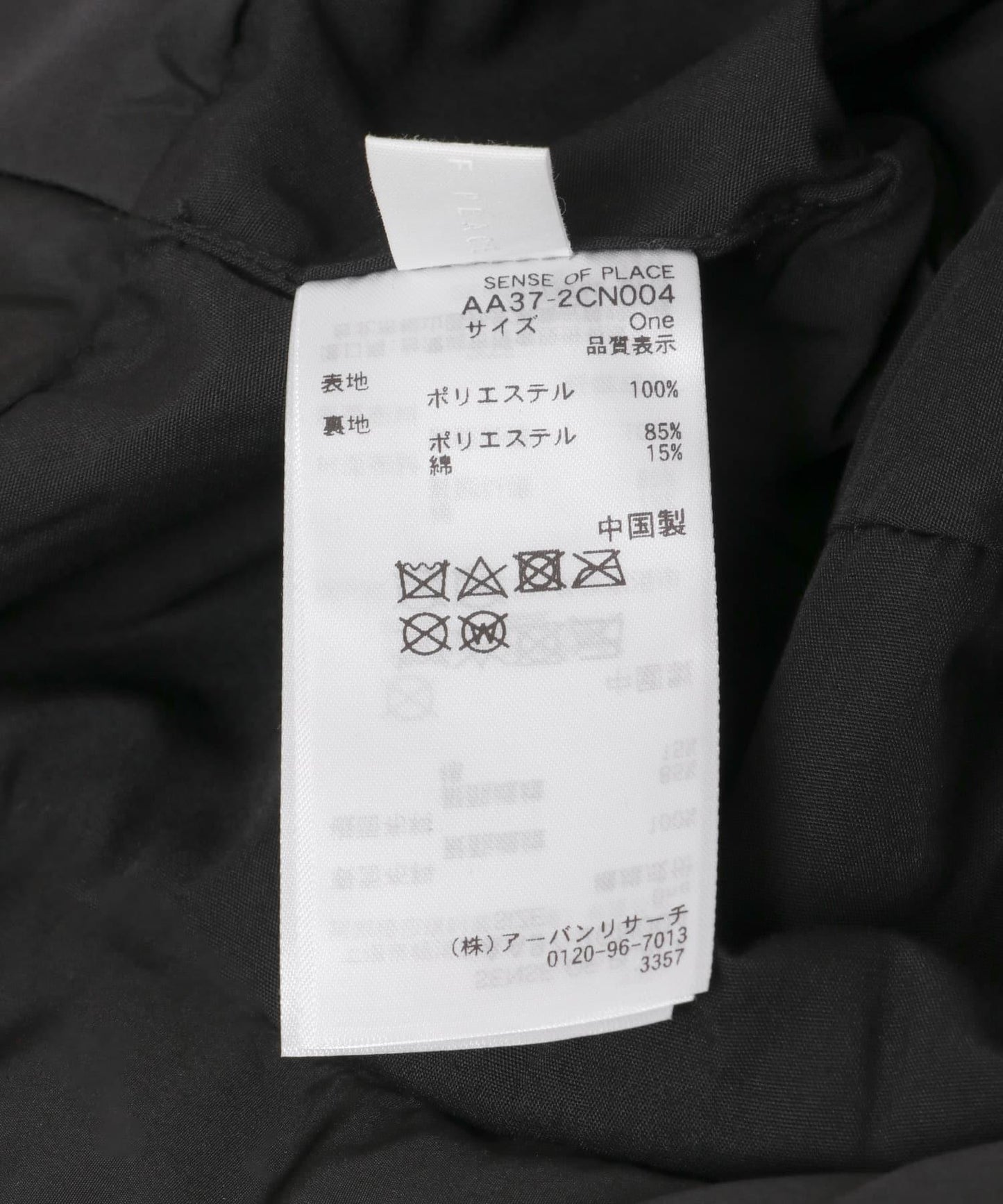 166066253