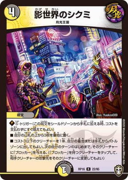 收藏
