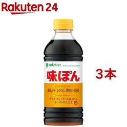 調味料