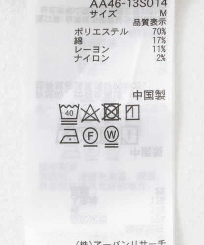 166056981