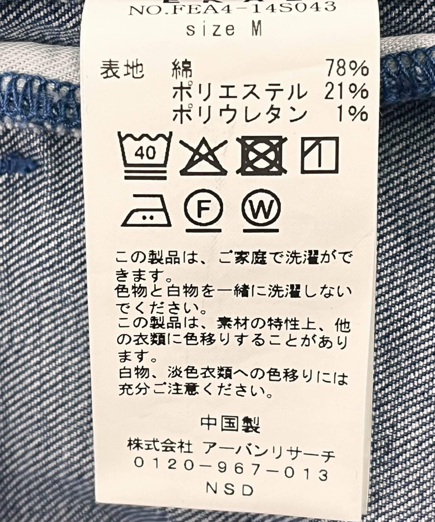 166025615