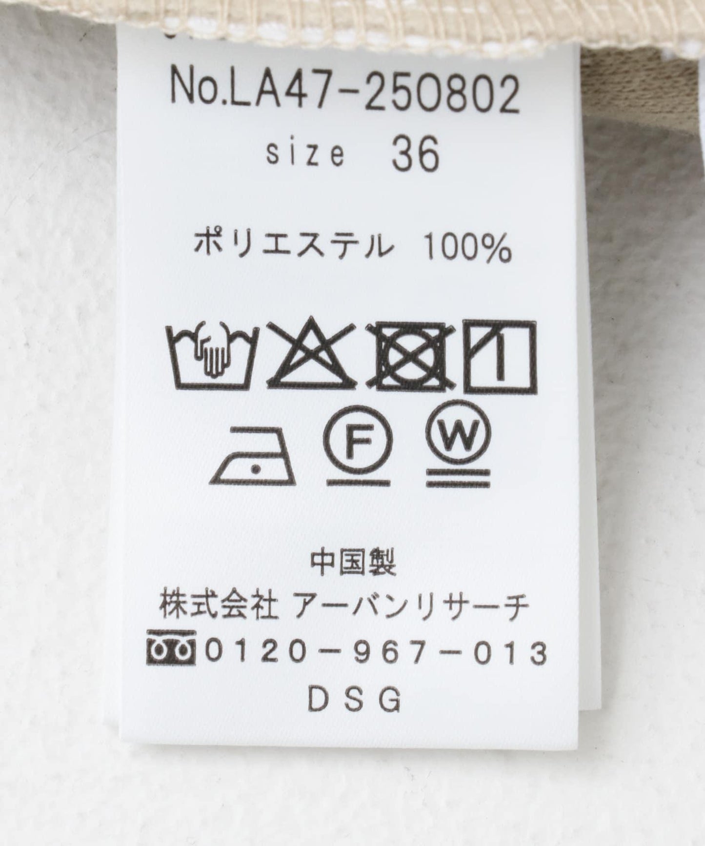 147985334