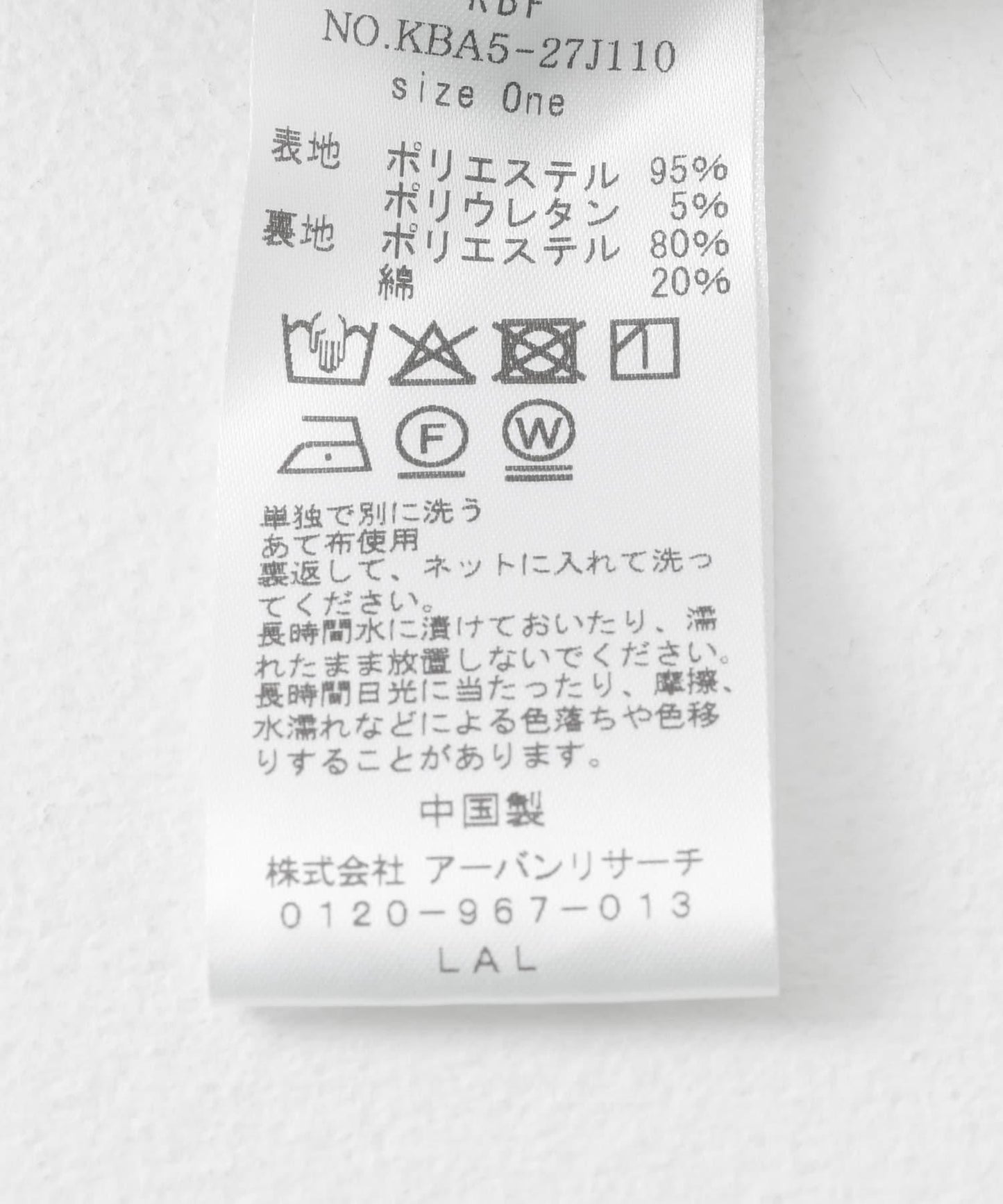 166039670