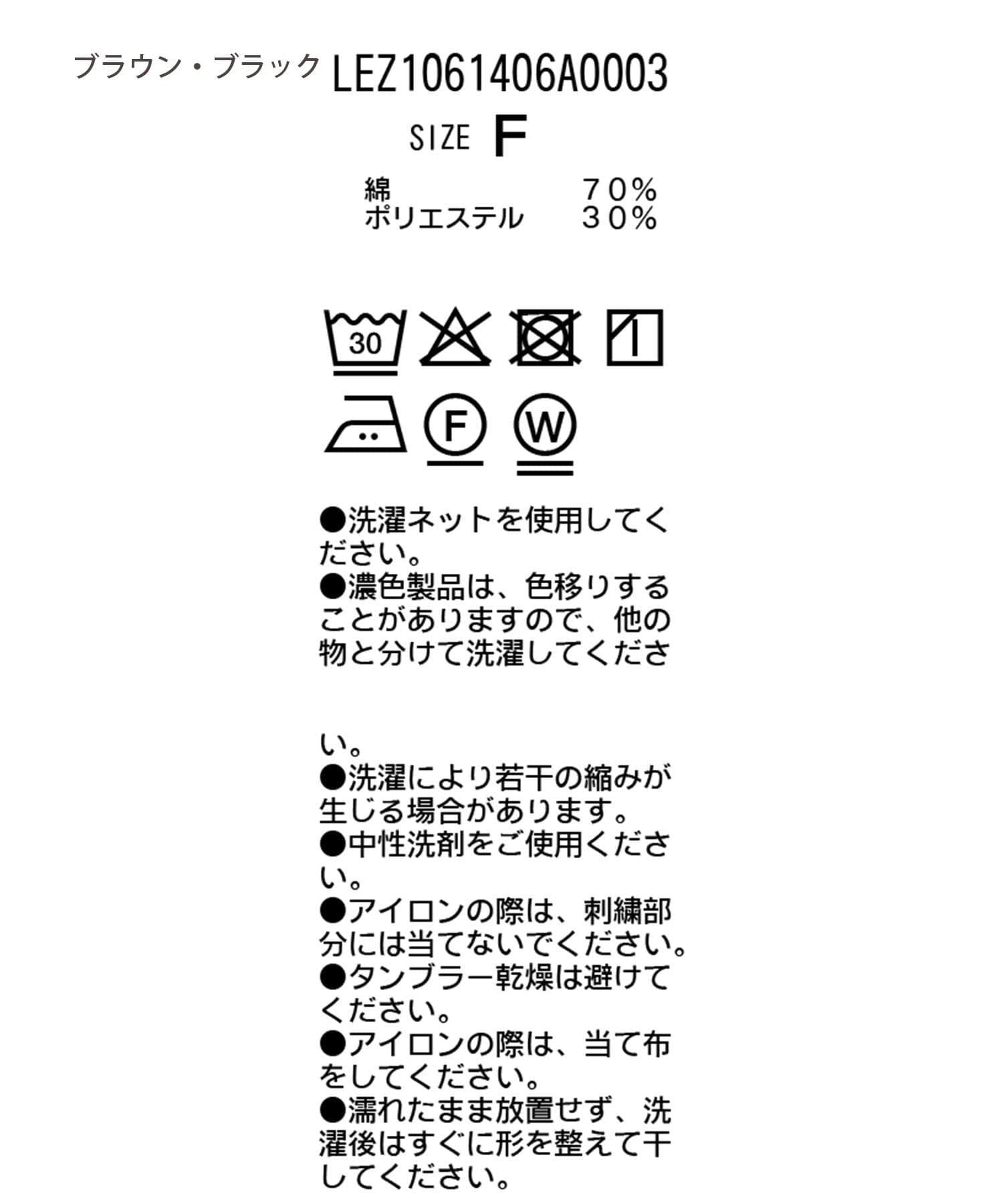 288806608