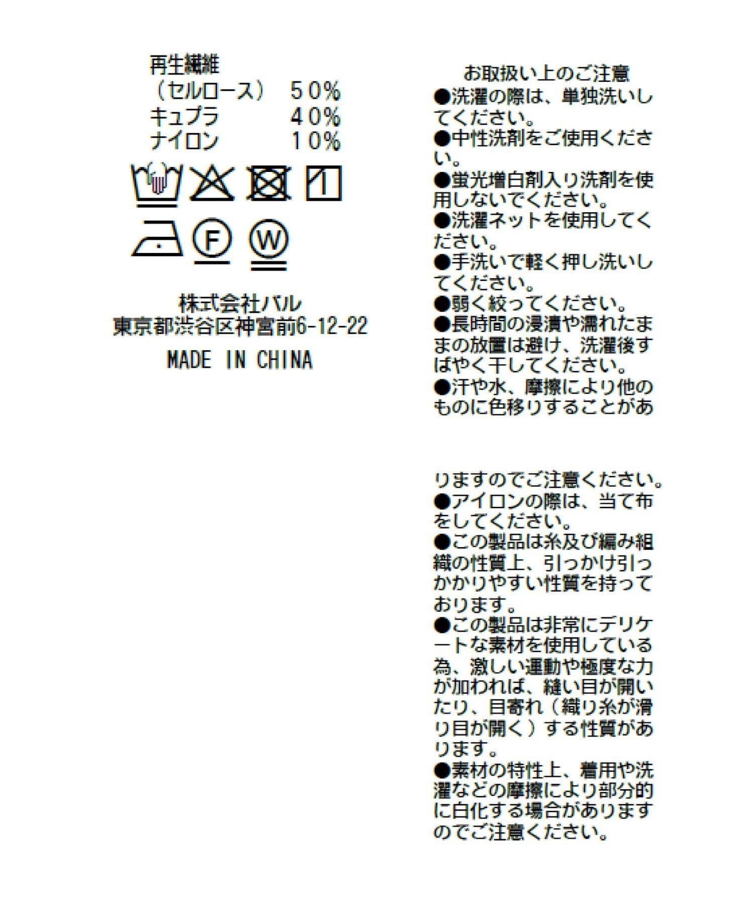 284816622