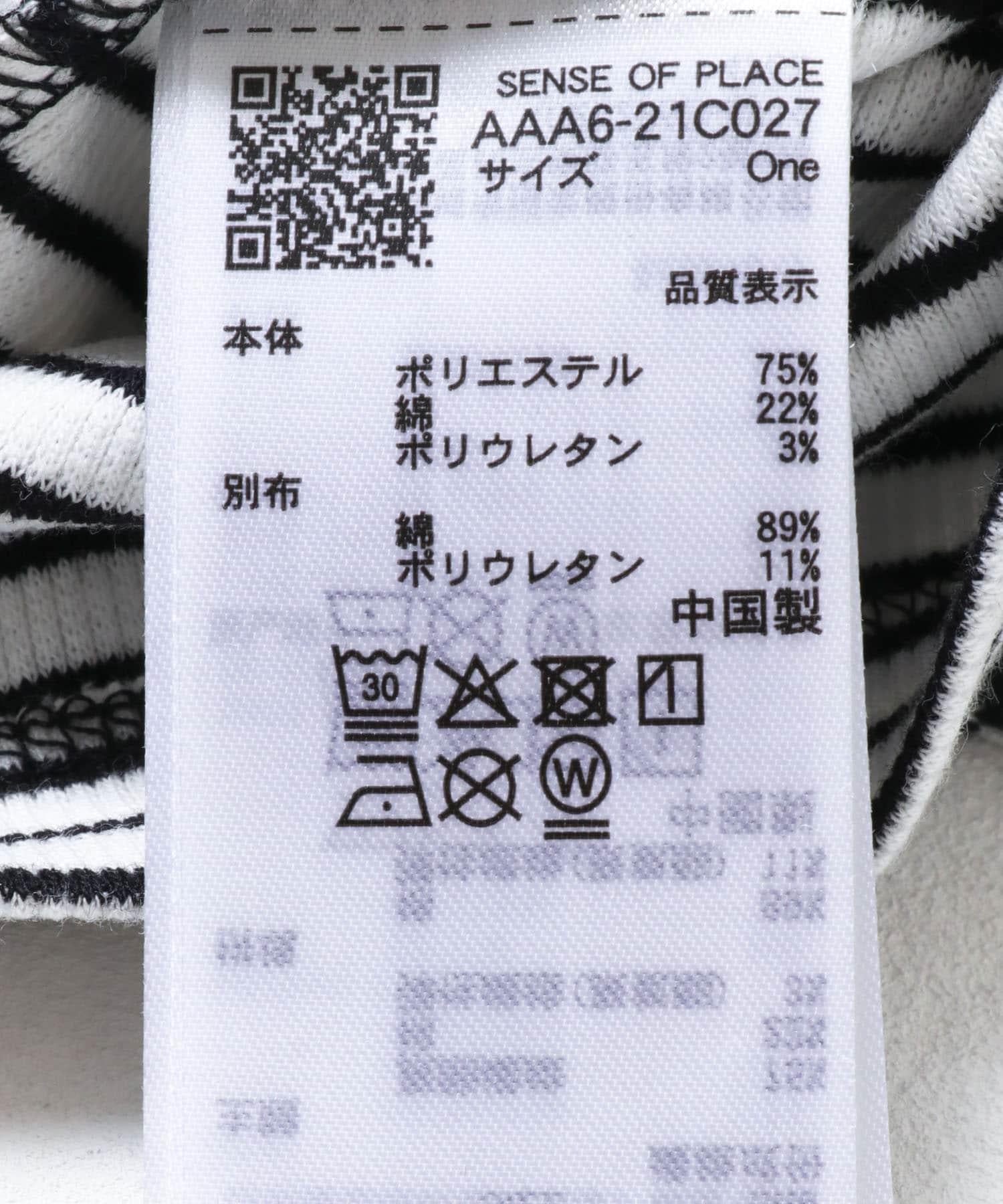 273767196