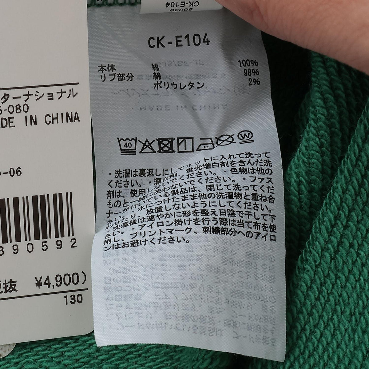 173687755