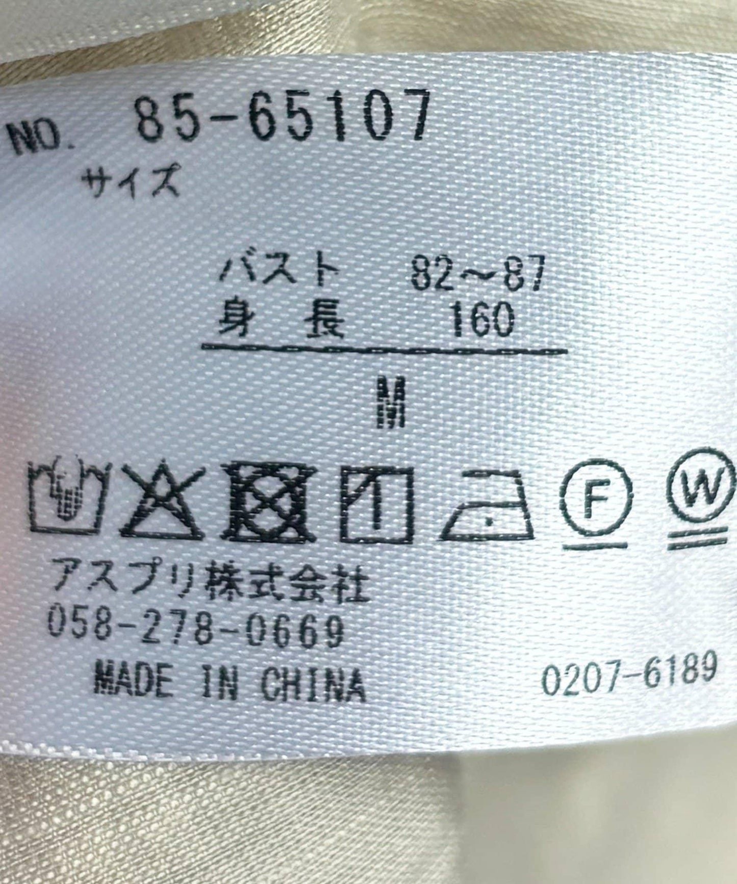 170641684