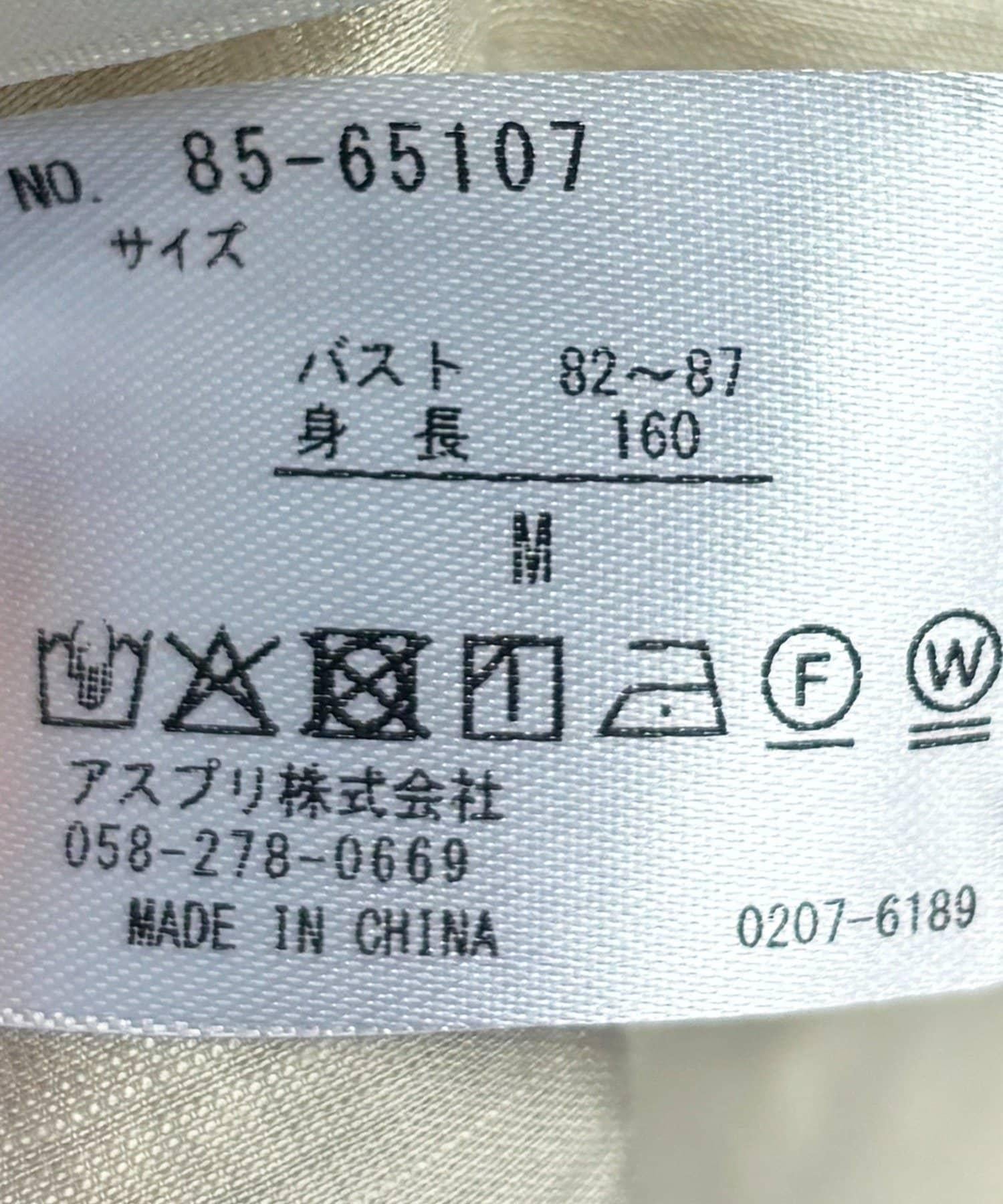 170641684