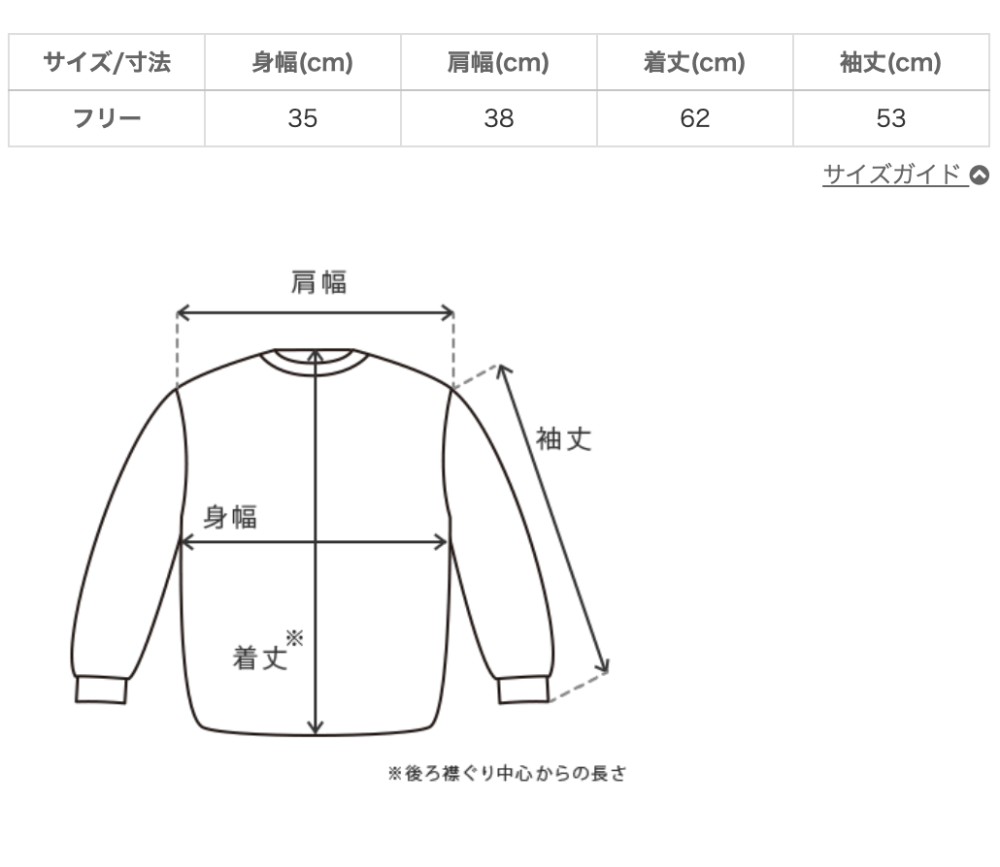 高領針織上衣/米白色