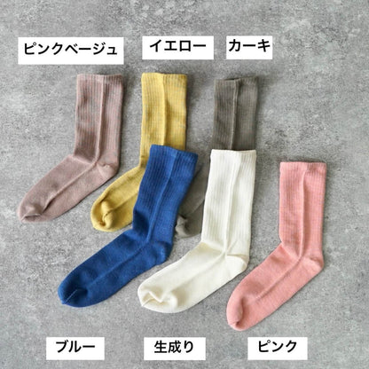 棉質自然襪/草木染6色/22-27厘米