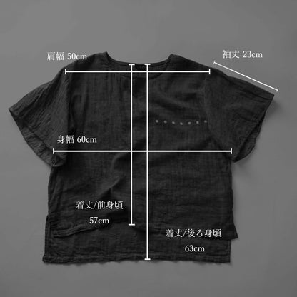 喇叭袖 紗T恤/卡其色斑點/三河織物雙層紗