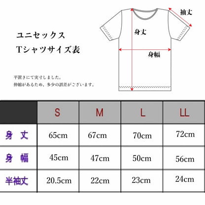 拼布刺繡T恤/和歌山縣產針織衫