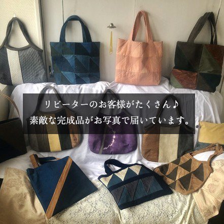 天然染料碎布面料 大量400克 組合裝(藍染・柿渋染・草木染) 碎布 棉布