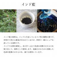 【1米單位】條紋/柿渋染×藍染/知多棉 雙層紗布