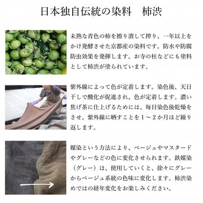 【1米單位】條紋/柿渋染×藍染/知多棉 雙層紗布