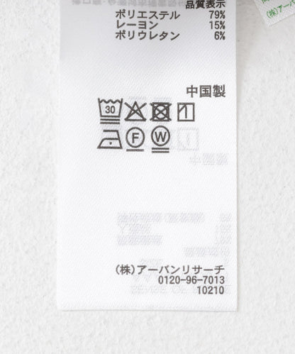 147993249