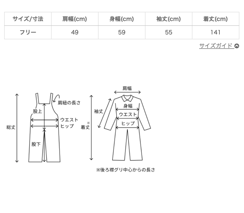 寬鬆工作服/原色/三河織物