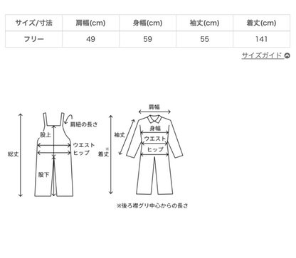 寬鬆工作服/原色/三河織物