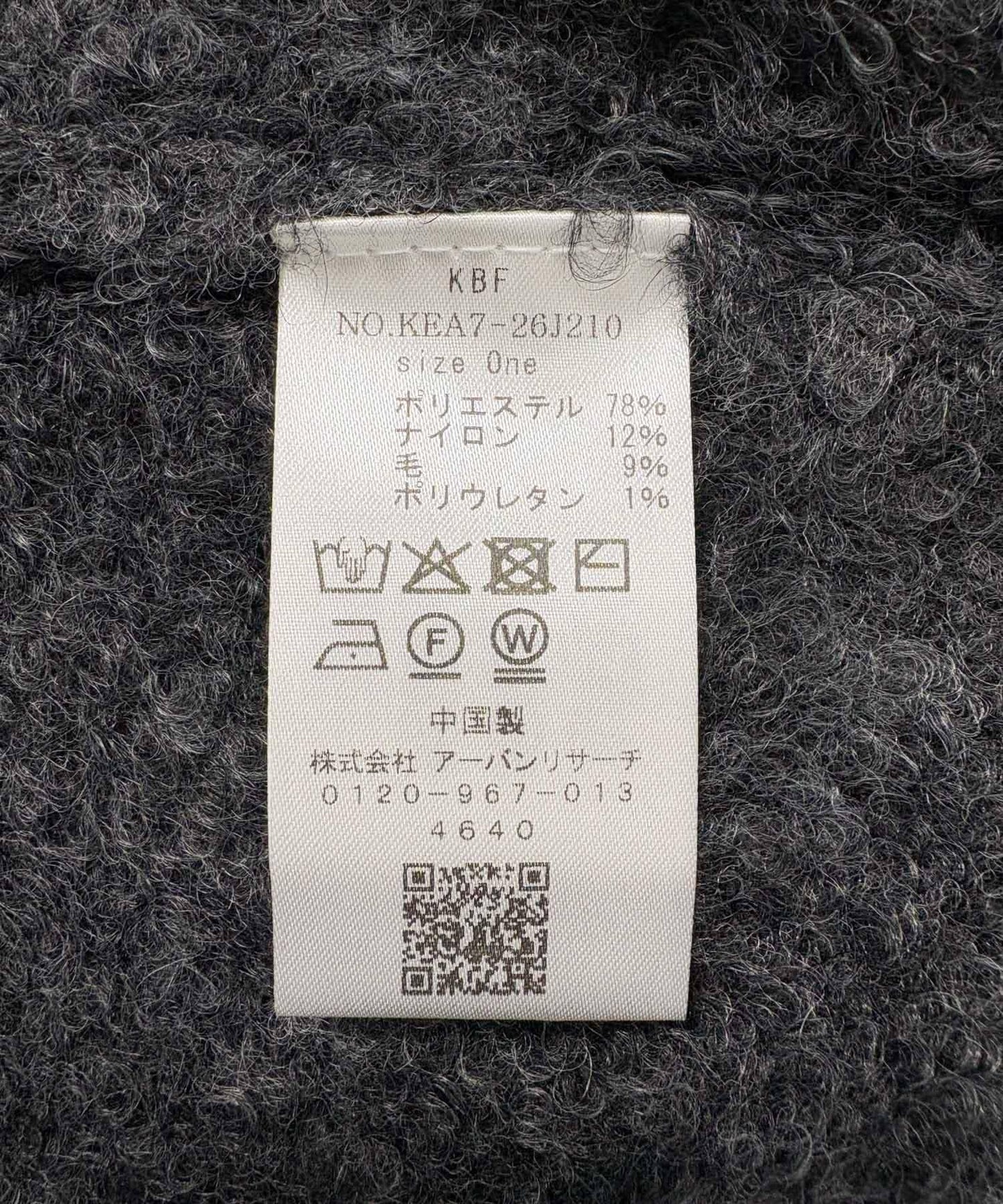 168545345