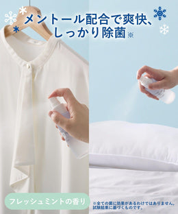 生活雜貨