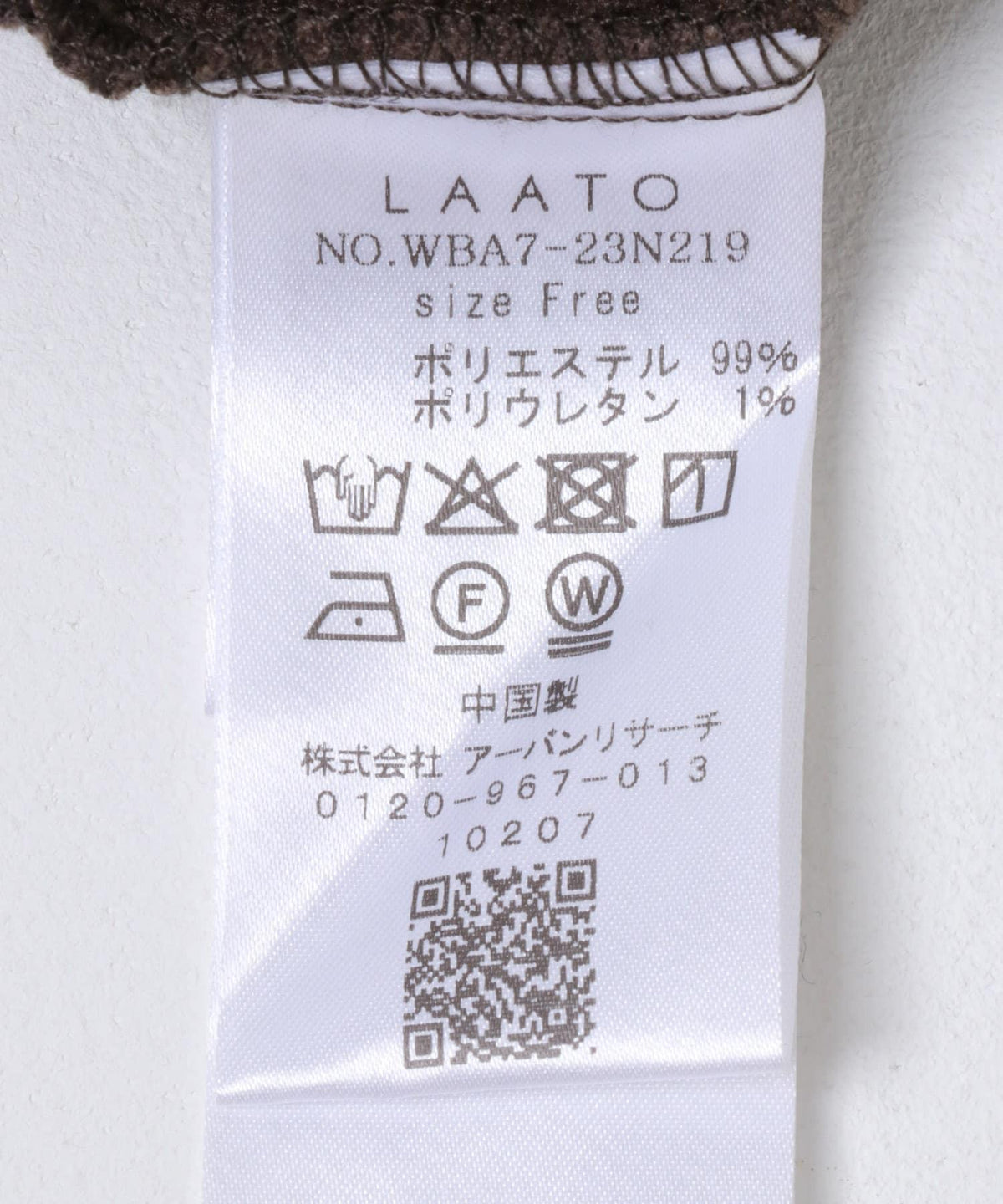 172691992