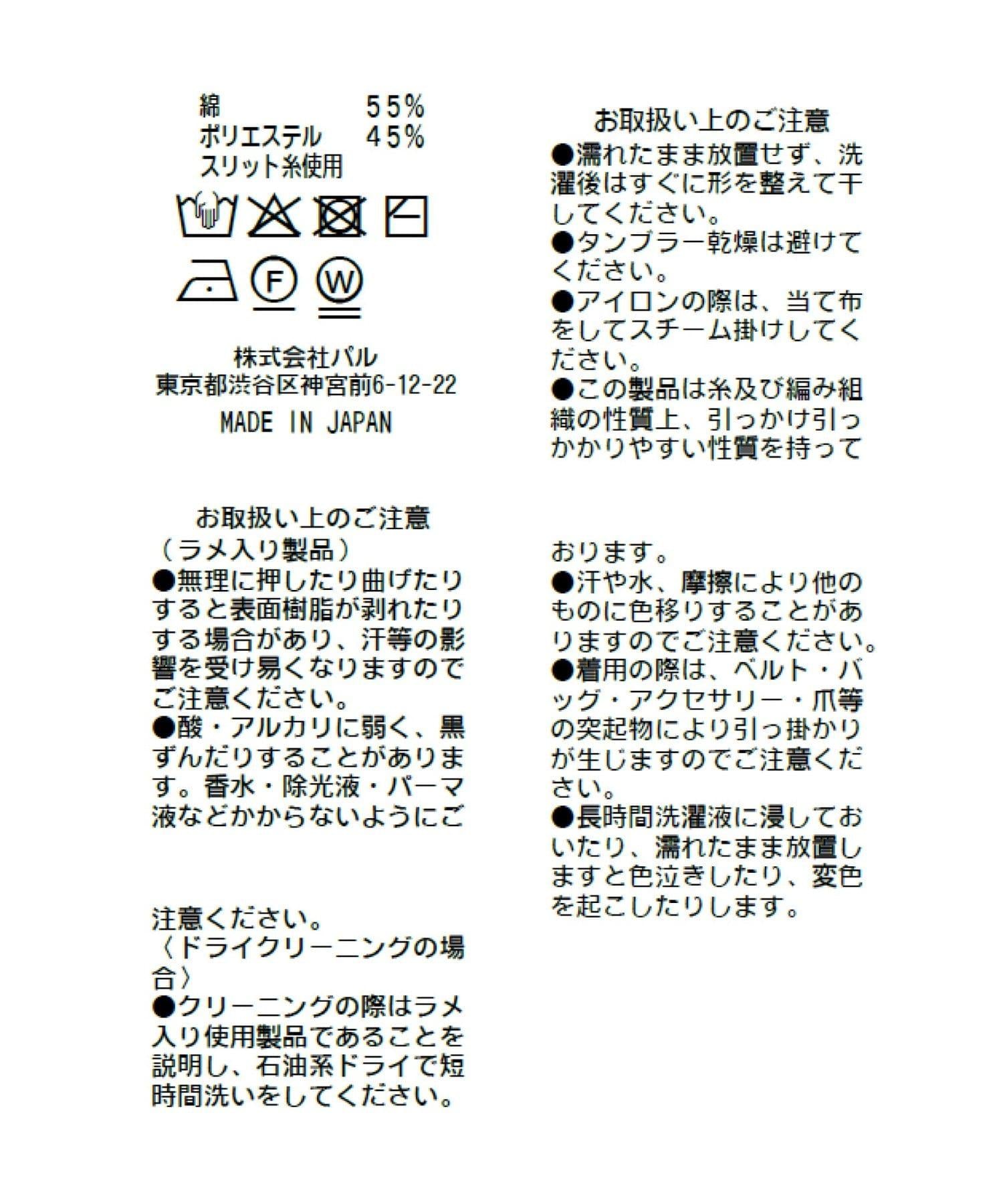 170751520