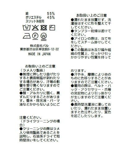 170751520
