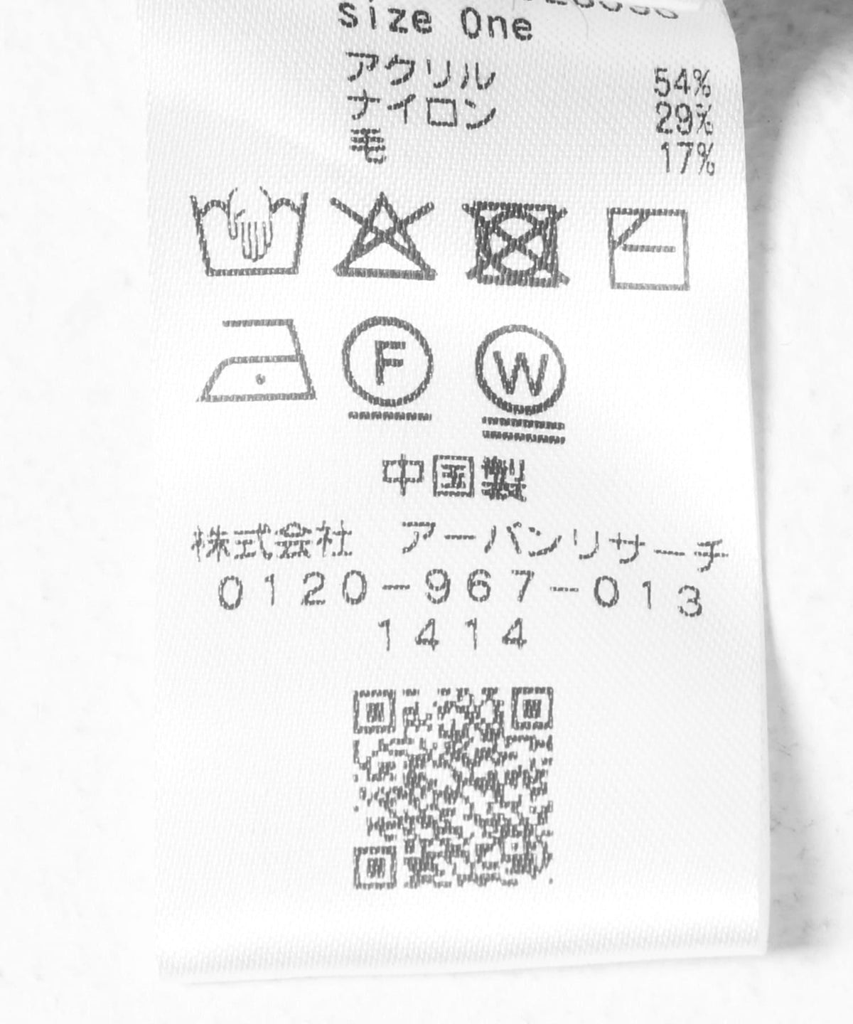 173384740