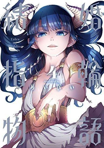 153205664