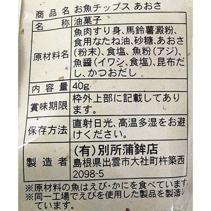 172410724