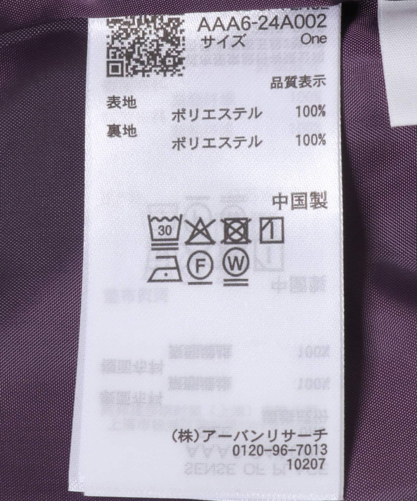 165659833