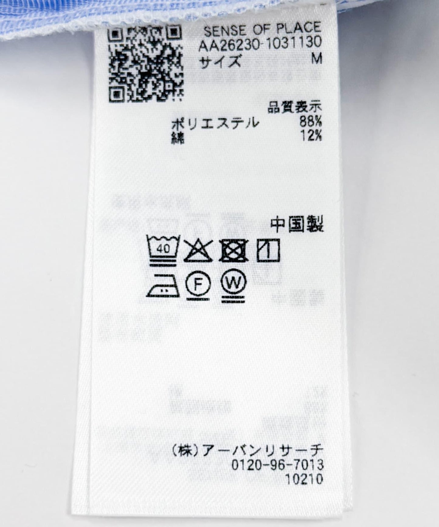 171825283