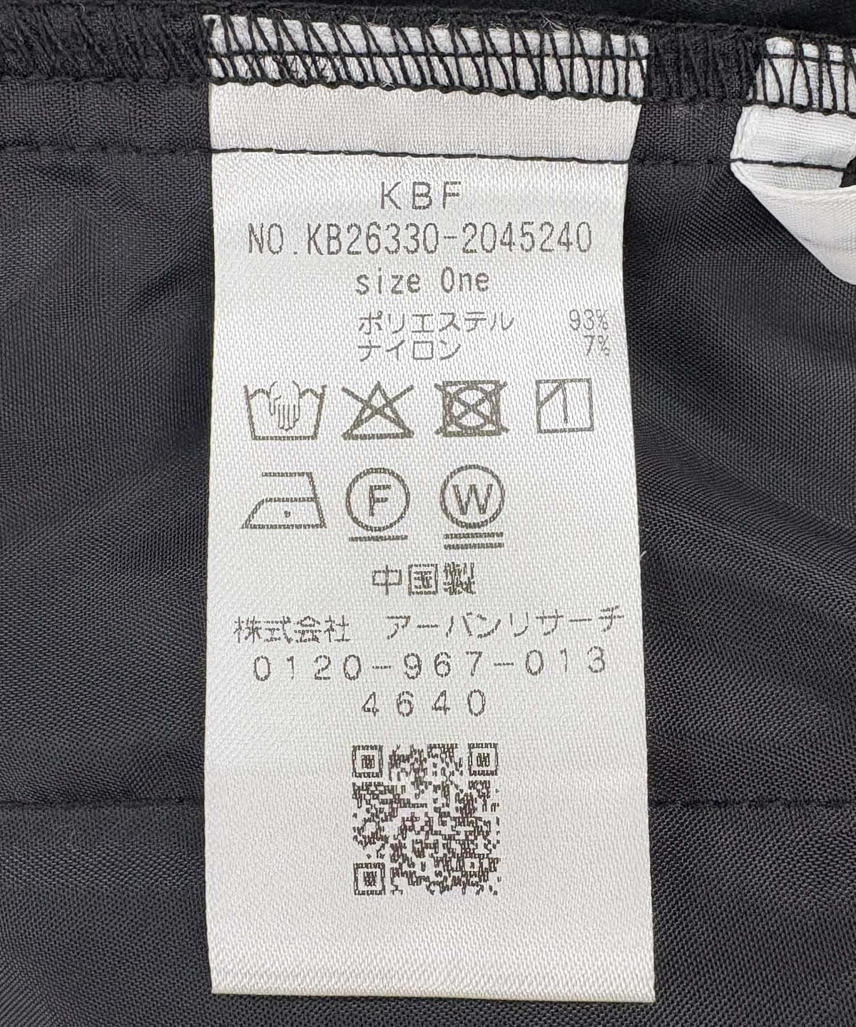 172859088