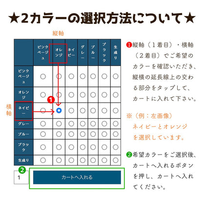 【優惠2雙裝】棉質印花編織腿套/6種顏色