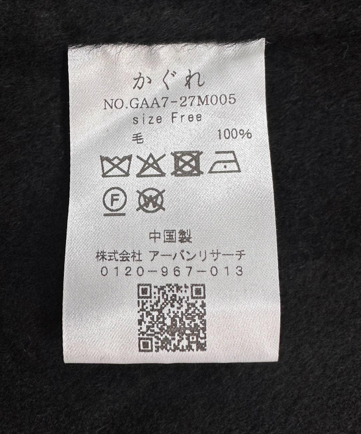 173508187