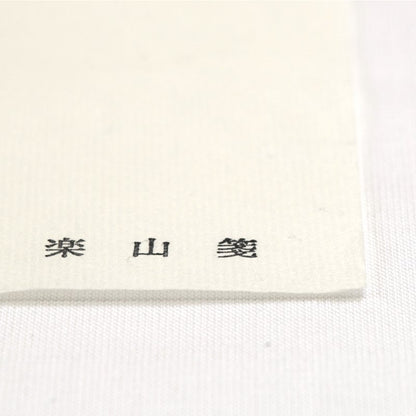 112895032
