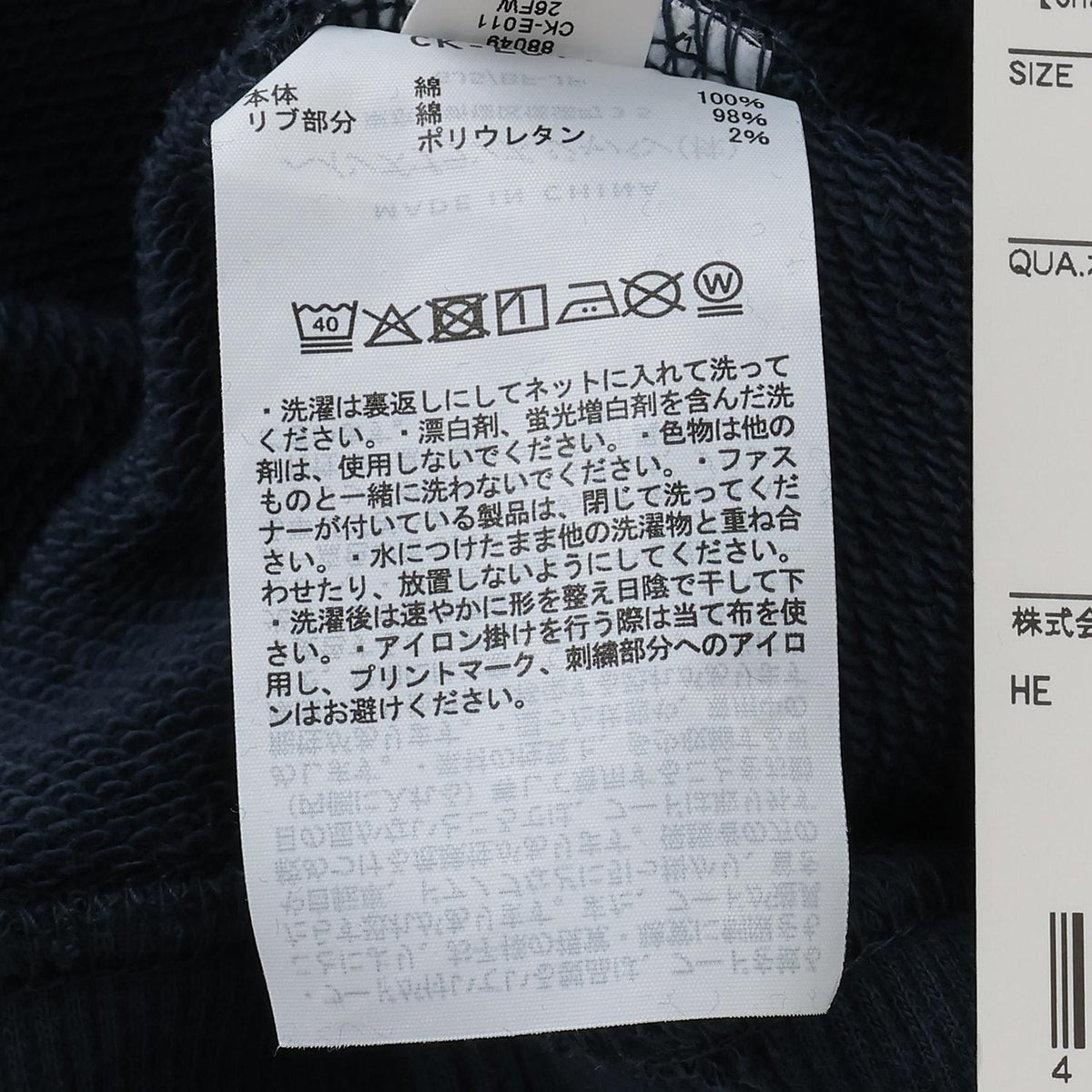 173687684
