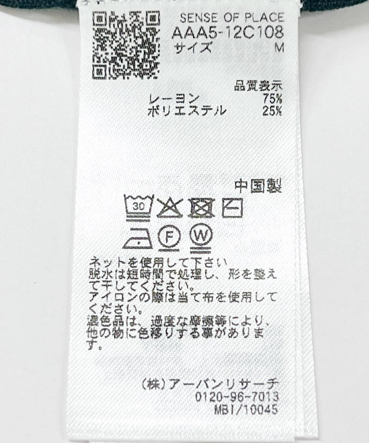269436586