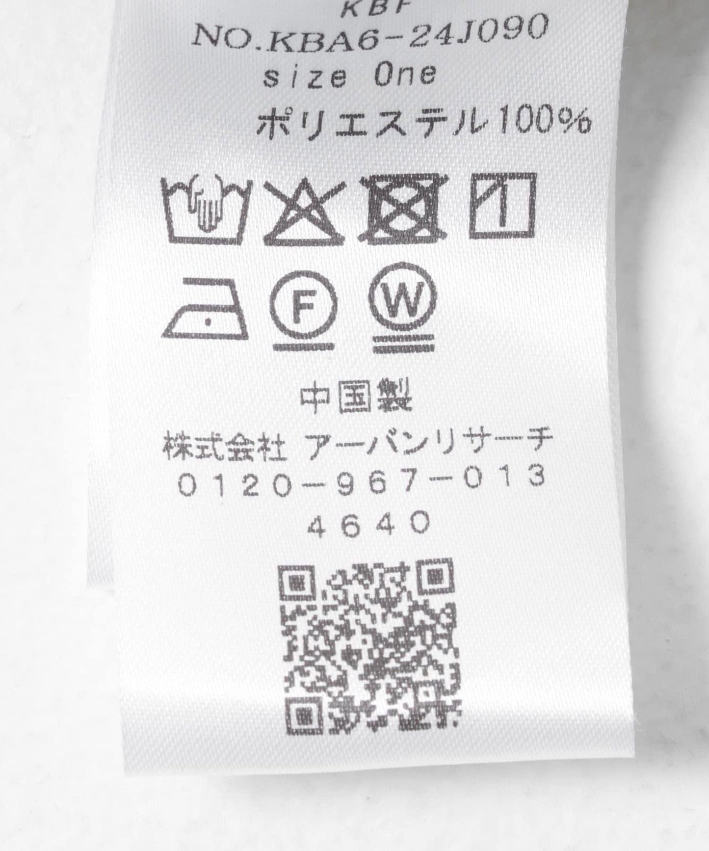 166399061
