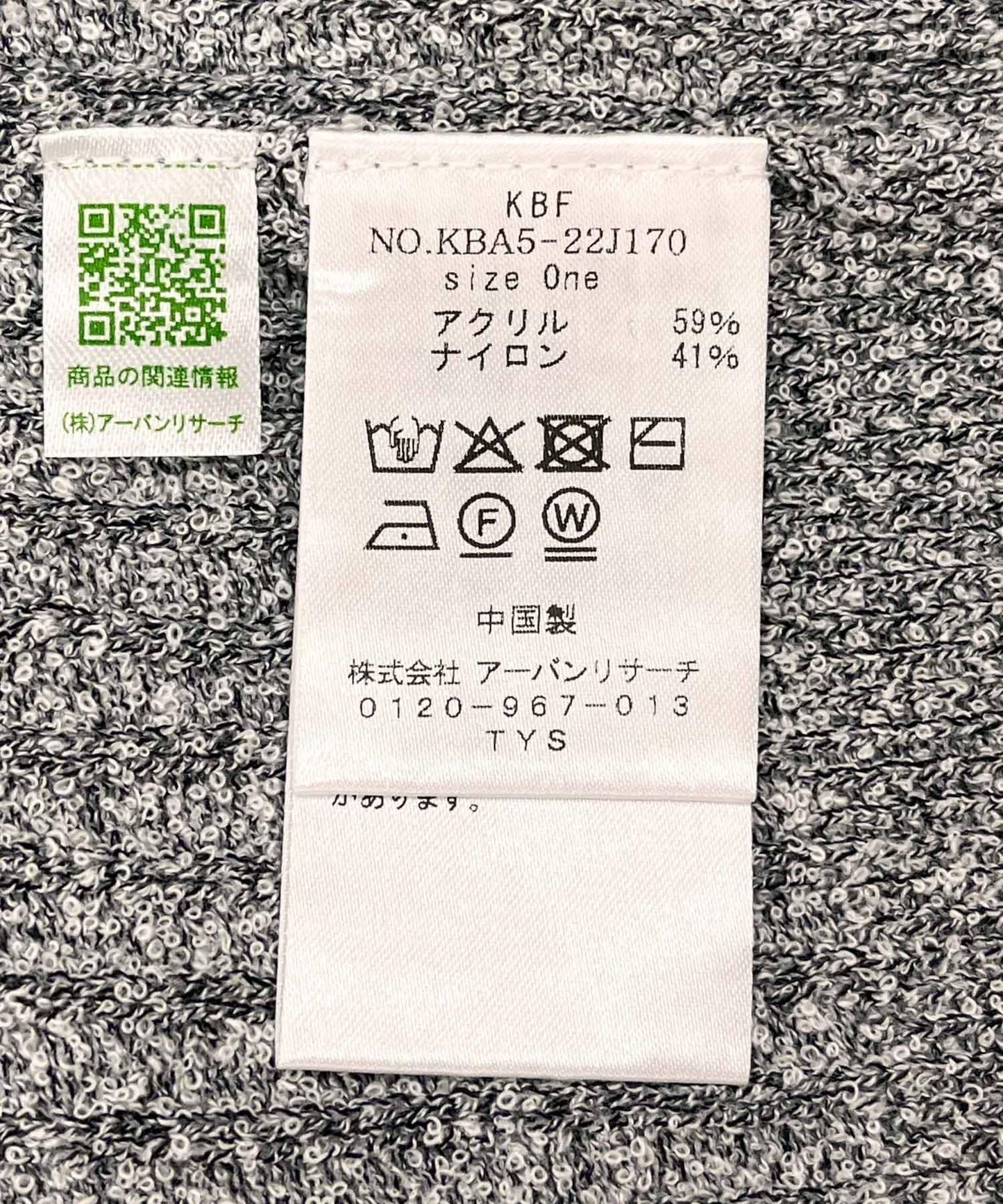 157073168