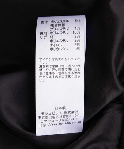 Munich慕尼黑 超輕質帆布短款夾克